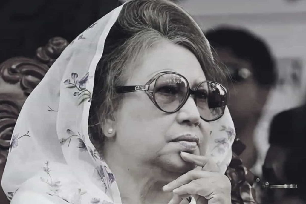 খালেদা জিয়া