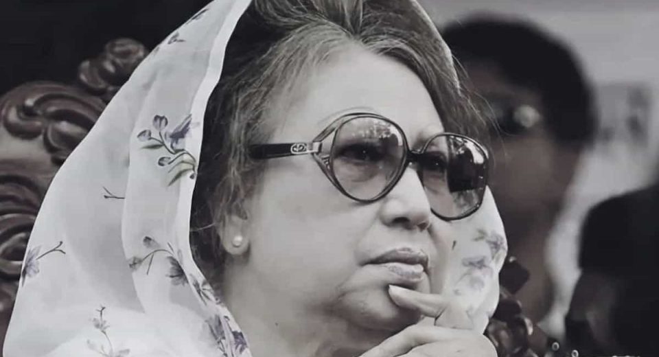 খালেদা জিয়া