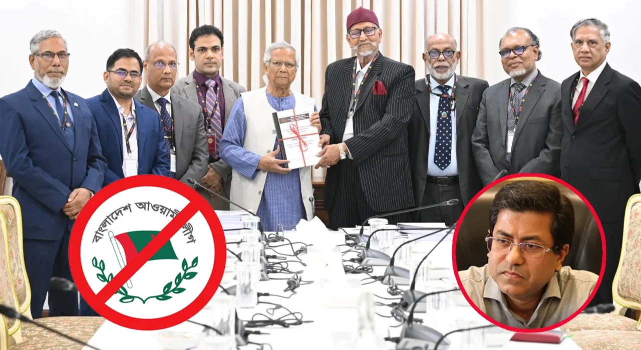 জাতীয় স্বাধীন তদন্ত কমিশন