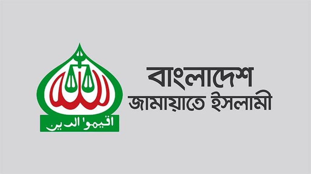 জামায়াত