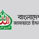 ভারতের প্রেসনোট পুরোপুরি প্রত্যাখ্যান, পররাষ্ট্র মন্ত্রণালয়ের বিবৃতি