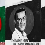 প্রধান উপদেষ্টার বিশেষ সহকারী খোদা বকশ চৌধুরীর পদত্যাগ