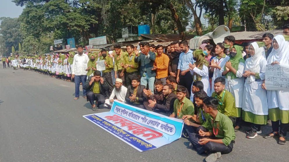 বরিশালে মহাসড়কে থাকা পার্ক উচ্ছেদের দাবি 6 মানববন্ধন