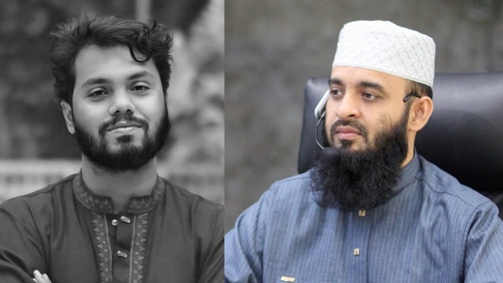 মিজানুর রহমান আজহারি
