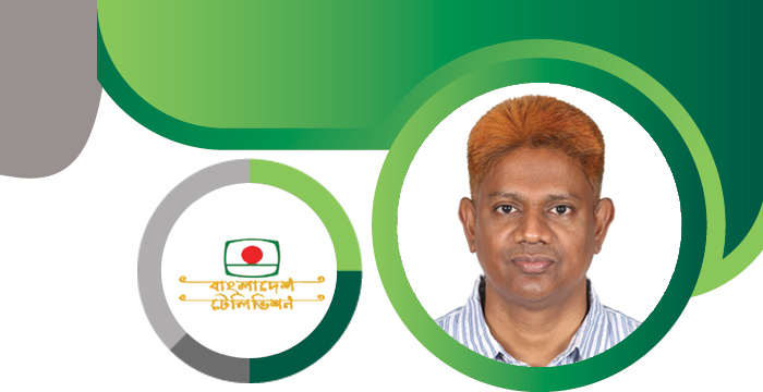 সিনিয়র ইঞ্জিনিয়ার মো. মনিরুল ইসলাম