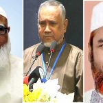 কাবুলে চীনাদের পরিচালিত রেস্তোরাঁয় বিস্ফোরণে নিহত ৭