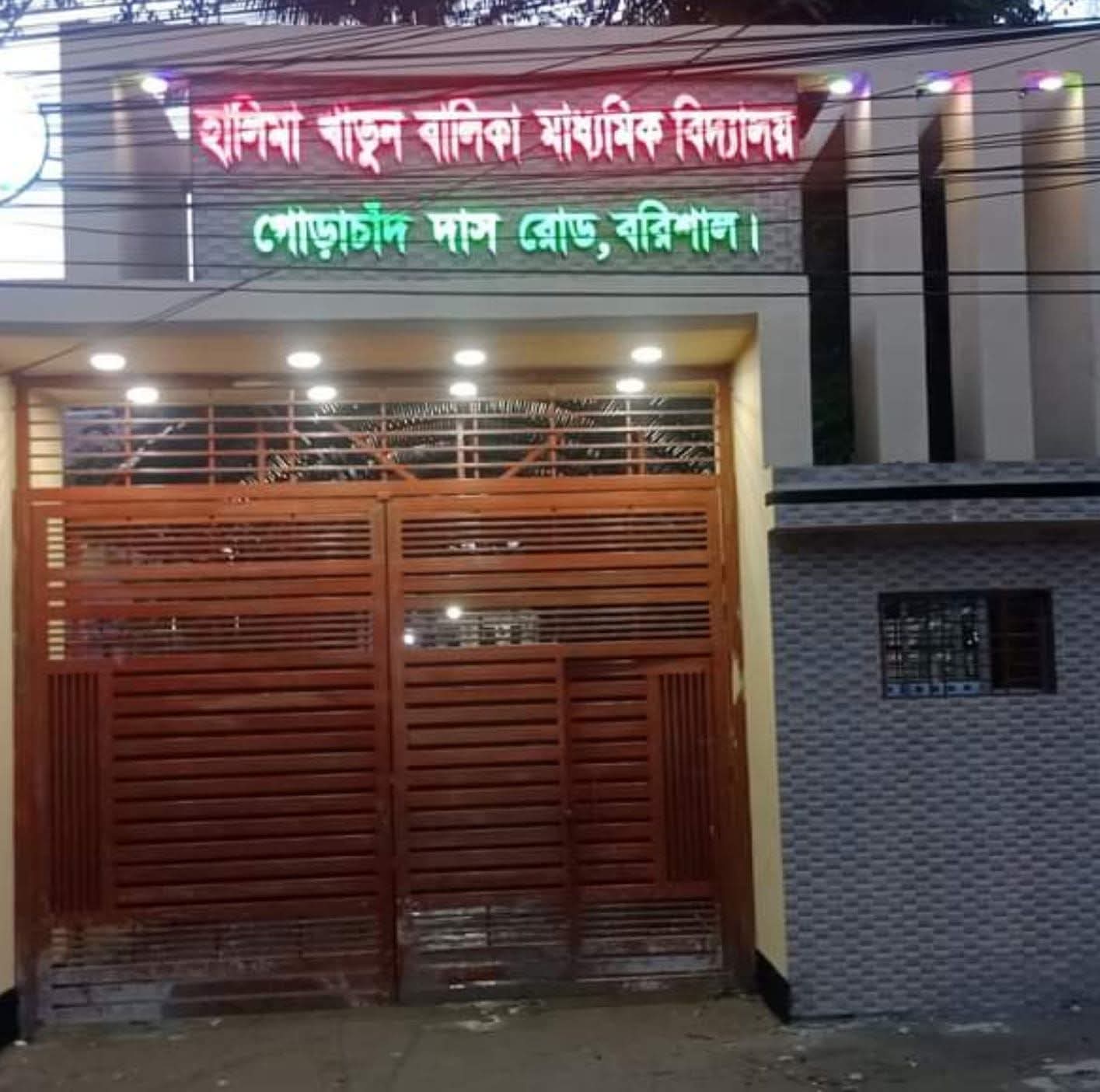 FB IMG 1769520095508