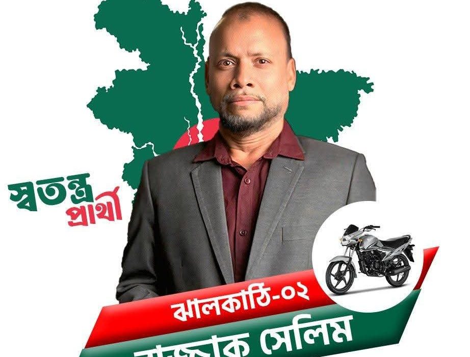 FB IMG 1769808063590