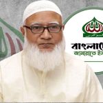 ভারতীয় কর্মকর্তা বৈঠকটি গোপন রাখতে বলেছিলেন: রয়টার্সকে জামায়াত আমির