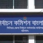 রিটার্নিং অফিসারের অনুমতি ছাড়া শিক্ষাপ্রতিষ্ঠানে নির্বাচনী সভা-সমাবেশ করা যাবে না