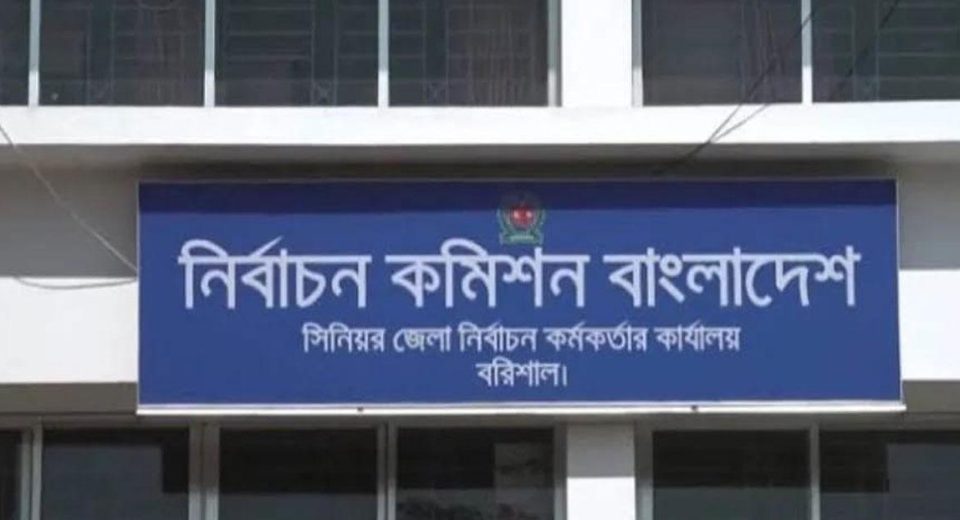 ec