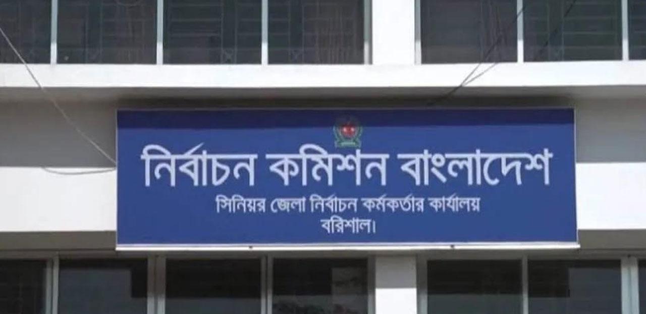 ec