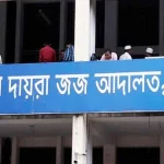 ট্রাম্পের ‘শান্তি বোর্ডে’ যোগদানের আমন্ত্রণ নিশ্চিত করলো চীন