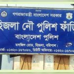 বরিশালের ৩ আসনে ট্রাক প্রতীক পেলেন যারা