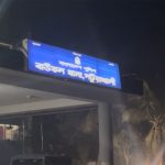 ইরানের বিক্ষুব্ধ জনতার উদ্দেশে ‘রেড লাইন’ ঘোষণা করল সেনাবাহিনী