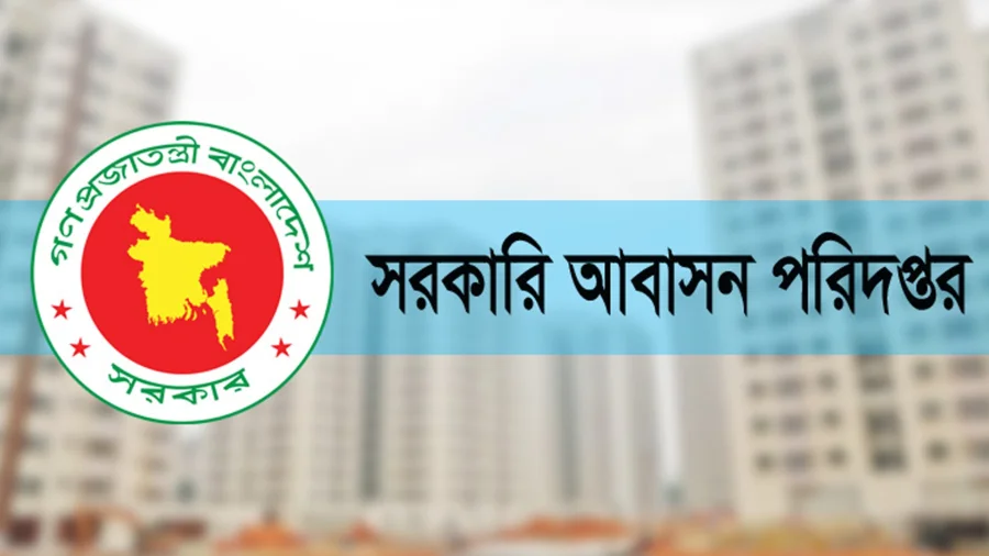 ইত্তেহাদ নিউজঅনলাইন