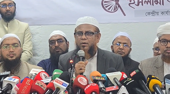 ইসলামী আন্দোলন