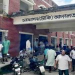 আফ্রিকার তরুণী মাদারীপুরে ভালোবাসার টানে
