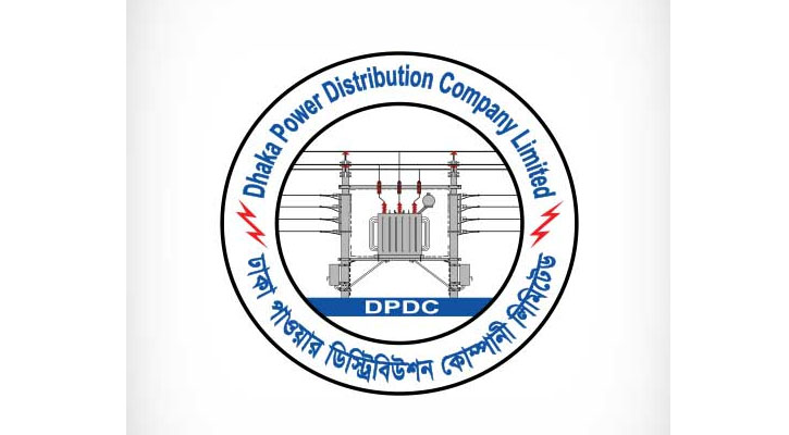 ডিপিডিসি