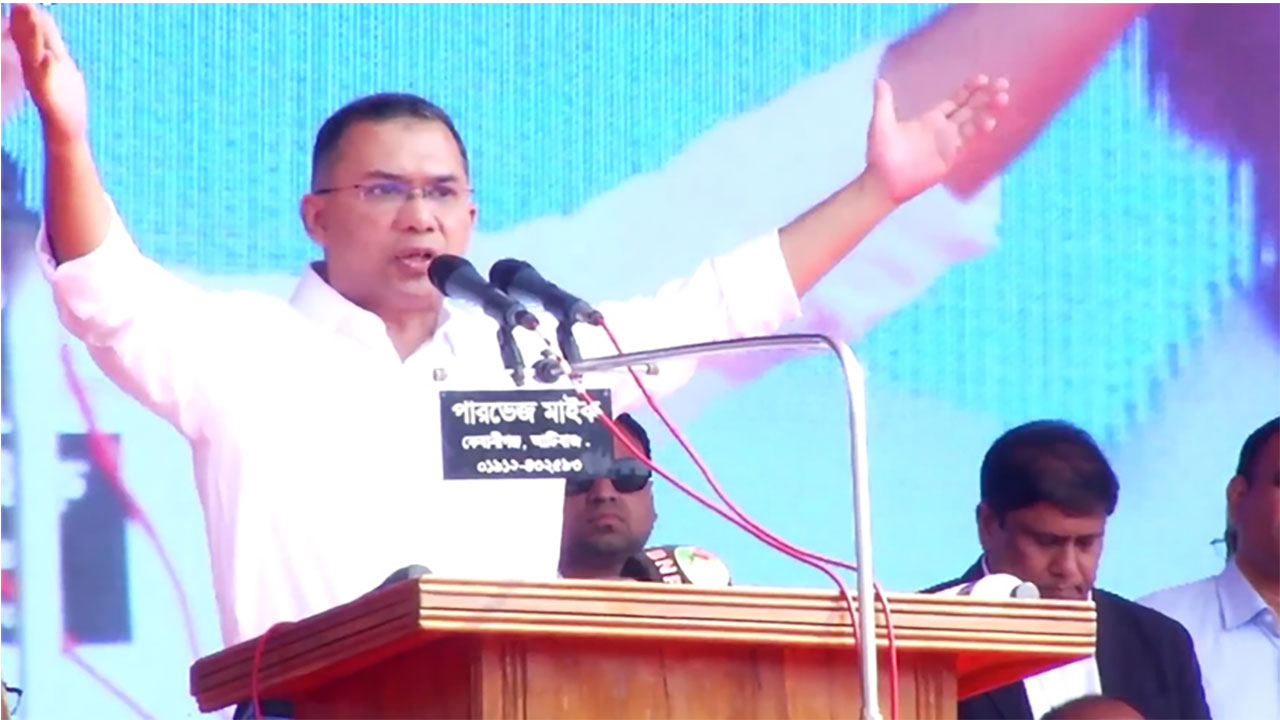 তারেক রহমান