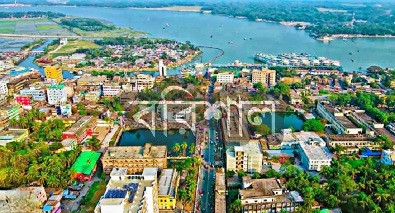 বরিশাল উন্নয়ন কর্তৃপক্ষ