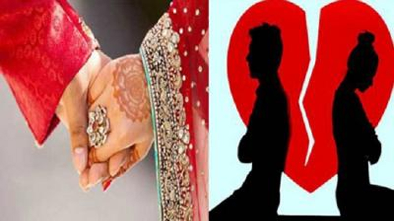 বিবাহ বিচ্ছেদ