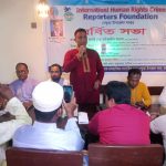 র‍্যাব-১৪-এর অভিযানে অর্ধকোটি টাকার হেরোইনসহ গ্রেফতার-১