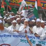 ব্রাহ্মণবাড়িয়ায় ডায়াগনস্টিক সেন্টারকে জরিমানা ও সিলগালা