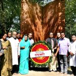 ব্রাহ্মণবাড়িয়ায় সংবিধান দিবস পালিত