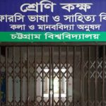 বেতন চাওয়ায় গৃহকর্মীকে মারধর করলেন বেতাগীর সেই স্বাস্থ্য কর্মকর্তা