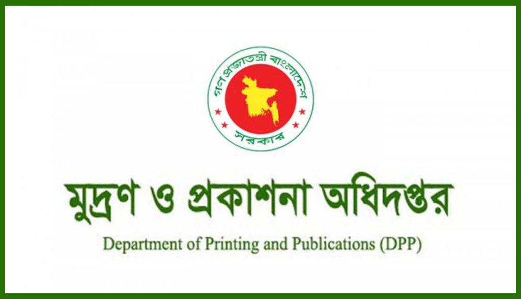 dpp 640x360653ba3bc5492b
