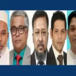 শীতের আগমনী বার্তা নিয়ে হেমন্ত