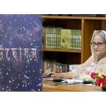 চলতি মৌসুমে  ভোলায় বিপুল পরিমাণ সুপারির উৎপাদন