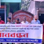 দৈনিক সমকাল পত্রিকায় নিয়োগ পেলেন সাংবাদিক মিজানুর রহমান