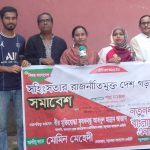শের-ই-বাংলা নৌ-ঘাটি নির্মাণে ক্ষতিগ্রস্তদের পুনর্বাসনের জন্য প্রধানমন্ত্রীর নিকট আবেদন