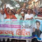 জাতীয় পার্টির দলীয় প্রার্থীদের প্রার্থী তালিকা ঘোষণা : রাঙ্গা-রুস্তম-সাদ বাদ,রওশনের আসন খালি