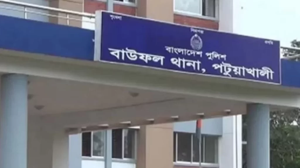 বাউফল