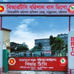 বিআরটিসি এখন লাভজনক প্রতিষ্ঠান