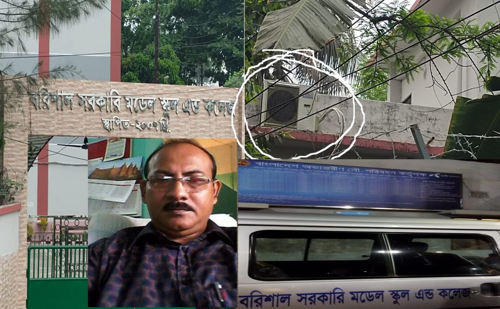 madel barisal