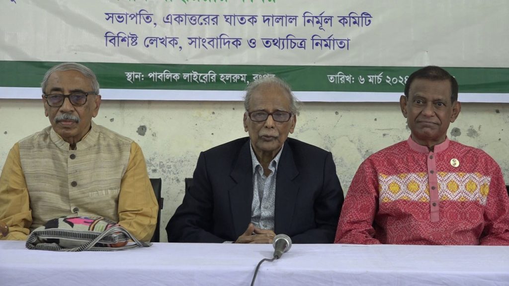 rongpur sahriar 20240306224451