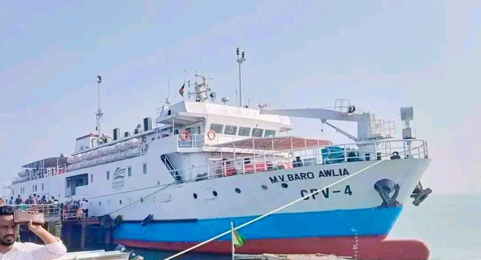 coxbazar 20240614161251