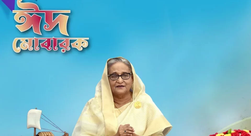আসুন ত্যাগের চেতনায় দেশ ও মানুষের কল্যাণে কাজ করি: প্রধানমন্ত্রী 5 hasina
