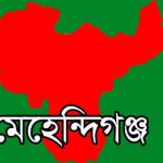 নলছিটিতে হত্যা মামলায় ৪ জনের যাবজ্জীবন