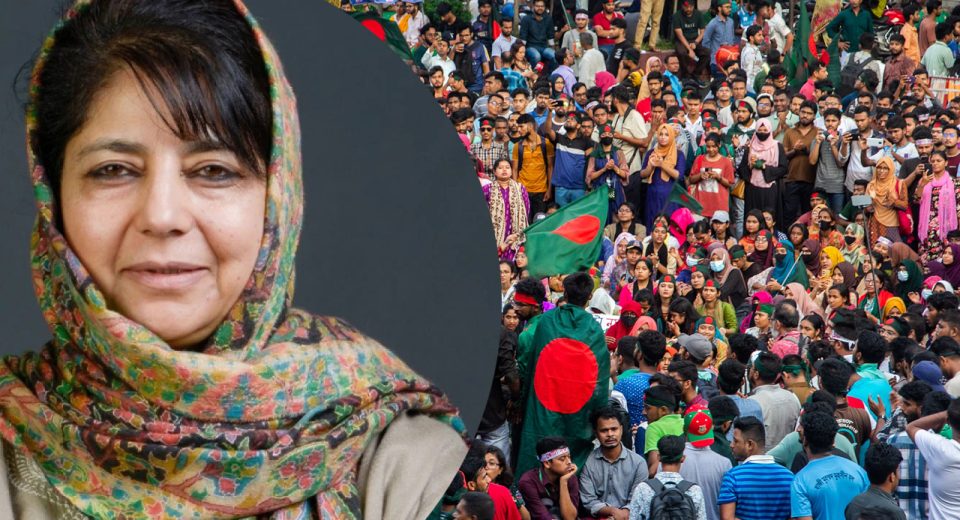bangladeshh 20240829201056