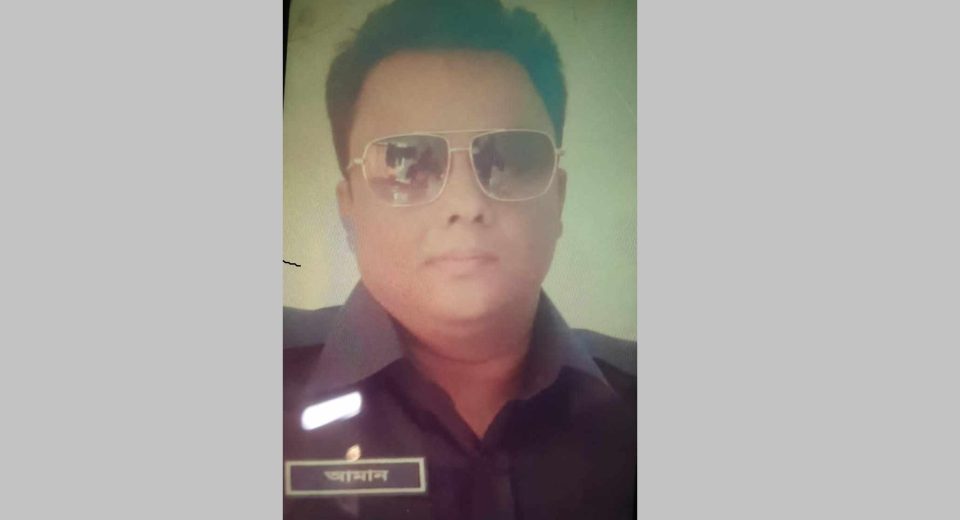 aman