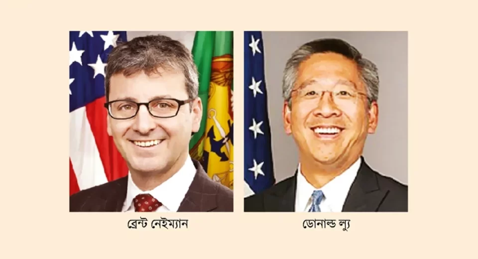 ঢাকায় আসছে উচ্চপর্যায়ের একটি মার্কিন প্রতিনিধি দল 10 ea9a992c25152bc3a2f565f92dd71a55 66e497b8363f8