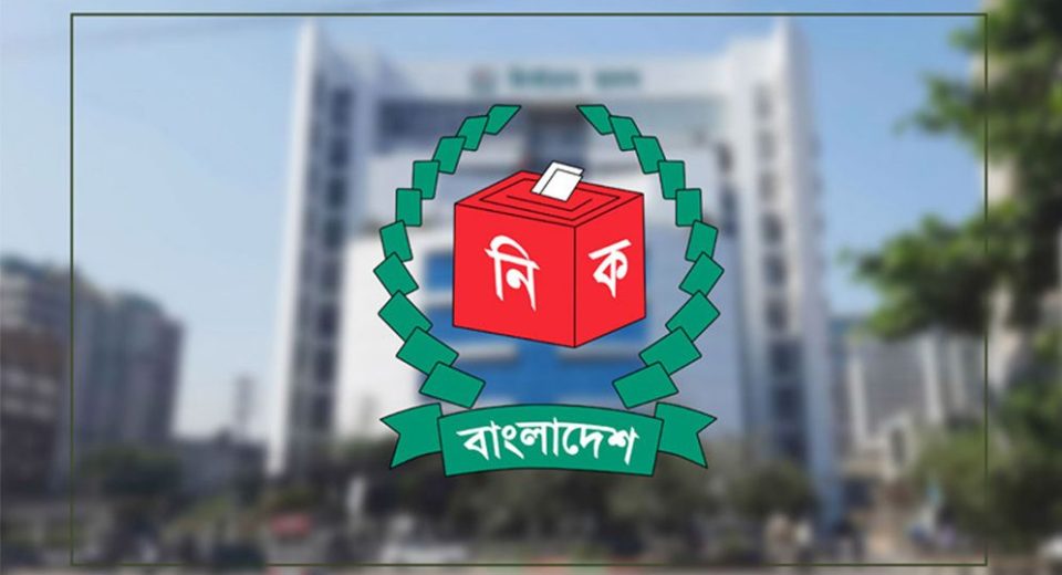 ‘না’ ভোটের বিধান চান ইসি কর্মকর্তারা 7 ec 672112a8658ea