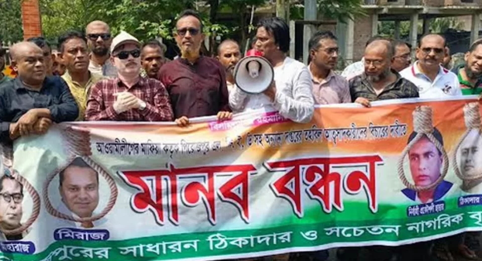 পিরোজপুরের এলজিইডি থেকে হাজার কোটি টাকা লোপাট:বিচারের দাবিতে মানববন্ধন 12 f3c0ee380a217ae4594a1f462ef30b44 6702a9d0f0859