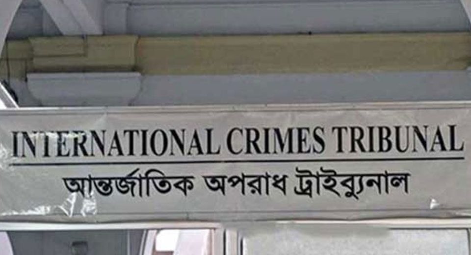 র্যাব-পুলিশ কর্মকর্তাসহ ৫৩ জনের বিরুদ্ধে ট্রাইব্যুনালে অভিযোগ 5 Untitled 1 6739aeeb7f4d9