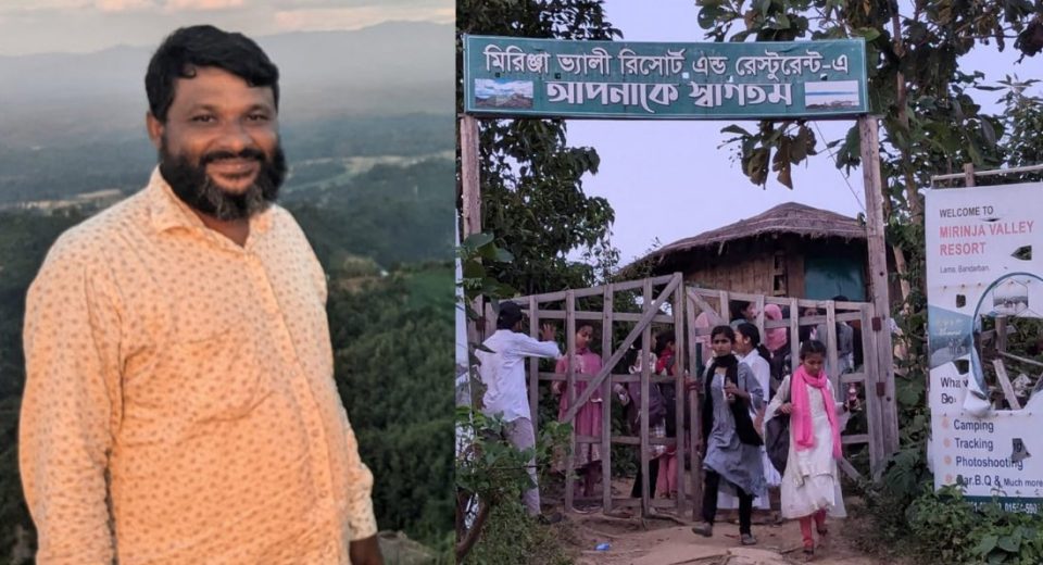 bandarban 1 b5daadb3cfbb602935df8136836e6f0a